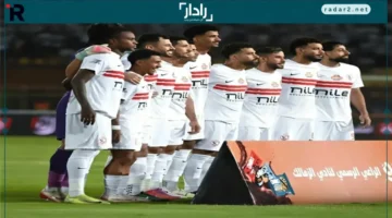 موعد مباراة الزمالك ضد ديكيداها والقنوات الناقلة بدوري الكونفدرالية 2025-2026